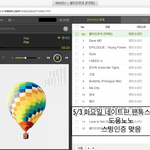 [방탄소년단] 칸탈<b>루프</b>에서  스밍인증!