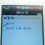 [세븐틴] 안녕하세요 아미입니당ㅇ