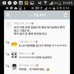 [모두드루와] 세븐틴 개불쌍해ㅋㅋㅋㅋ 팬들아 좀 챙겨<b>주자</b>