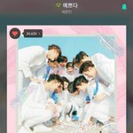 [세븐틴] 스밍<b>생활</b>화@ 인증 <b>생활</b>화 새캐럿<b>운동</b>