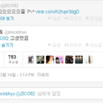 [ㅇㅇ] 안재효 까이는걸로 왕따냐고 하는 분들 있는데