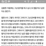 [방탄소년단] 난 낮누 인터뷰 볼 때마다 신기한 게(+스밍인증)
