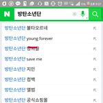 [방탄소년단] 연검정화 <b>정확</b>한 방법 알고있는 이삐?