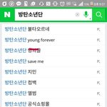 [방탄소년단] 연검정화 ㅍㅈ-<b>표시</b> 어떠니