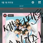 [세븐틴] 이 사진 고화질 있는 <b>캐럿</b>...?