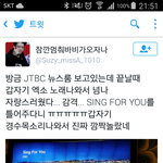 [경수] 경수야