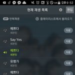[세븐틴] ㅅㅁㅇㅈ) 짜피 곧 플<b>디</b> 공식입장내면