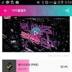 [방탄소년단] 이삐들 지금