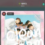 [세븐틴] 스밍<b>생활</b>화하면 근데 좋은점이