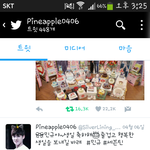 [드루와] 선물 다른<b>사람</b> 줘서 빡친 <b>팬</b>.JPG