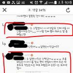 세븐틴사건 <b>주작</b>아니라는증거