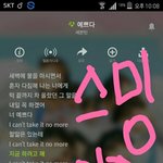 [세븐틴] 진짜 <b>캐럿들</b> 