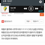[방탄소년단] 연검 중요한것같은데