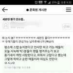 [드루와] 난 세븐틴 기사 그냥 안믿기는게