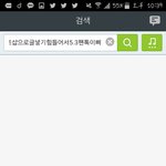 [방탄소년단] 방탄관련<b>체육</b>대회구호....