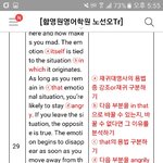 [댓글부탁해] 영어 <b>문법</b>좀 도와주라ㅠㅠㅠ