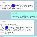 [꼭조언부탁] <b>시댁</b>회비 안낸다고 친정부모님<b>욕</b>하는 시누이