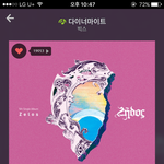 [VIXX] 타팬)1위 축하<b>dream</b>~