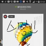 [방탄소년단] 스밍인증 꼭 하면서 글쓰자