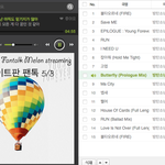 [방탄소년단] 메롱 스밍인증