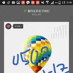 [방탄소년단] 나두 <b>한몫</b>
