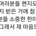 [세븐틴] +<b>캐럿</b>들 혹시모르니까 이짤들 다 가지고있어