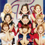 [트와이스] 이번주 음방 꼭 일위해요ㅠㅠㅠ