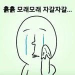 [댓글부탁해] 얘들아 다크<b>서클</b>