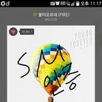 [방탄소년단] 야룰<b>룰루</b>루 즐거운 스밍
