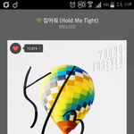 [방탄소년단] 스<b>밍</b>잘모르면이거봐바
