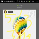 [방탄소년단] 울랄라<b>랄라</b>~~