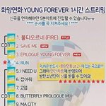 [방탄소년단] 악 내 <b>칭</b>구가 이상하게 해서! 혹시 몰라 다시 올리는