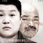 [댓글부탁해] 혹시이<b>영화</b>본사람