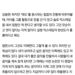 방탄 랩몬 이거뭐냐;; (<b>feat</b>. 머리채 잡히는 지디)  (추가)