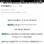[세븐틴] 아 근데뭔가