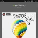 [방탄소년단] 아 진짜