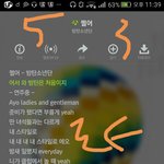 [방탄소년단] <b>어서</b>와 슴힝은 잘돌리고있지?