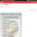 [방탄소년단] <b>스밍</b> (글) 정리