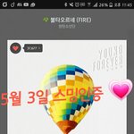 [방탄소년단] 아직까지 공카등<b>업안</b>된사람