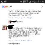 [EXO] 표절소년단 블루<b>일베들</b> 우기는거보고가