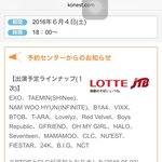 [NCT] <b>드콘</b> NCT 나온대