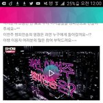 [세븐틴] <b>캐럿들</b>! 쇼챔투표하자!!