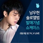 [인피니트] <b>웹툰</b>보는데 마지막에 우현이 v앱!!!