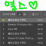 [방탄소년단] 스밍스밍~