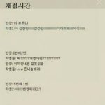 [드루와] <b>교실</b>상황ㅇㄱㄹㅇㅂㅂㅂㄱ