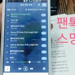 [방탄소년단] 스밍인증 <b>힘내자</b>!