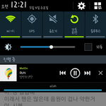 [방탄소년단] 스밍안하몀서 일등일등하는 애들