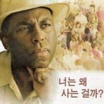 [세븐틴] <b>현철</b>아 내가 궁금한 게 있어