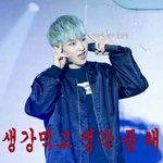 [세븐틴] <b>현철</b>이의 기사를 계이름으로 표현하자면