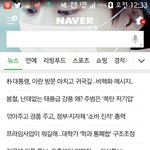 [EXO] 내 초록창ㅋㅋㅋㅋ+하는 방법